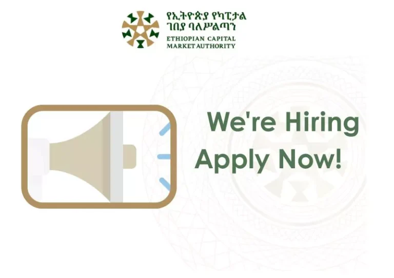 latest Ethiopian Capital Market Authority Job vacancy