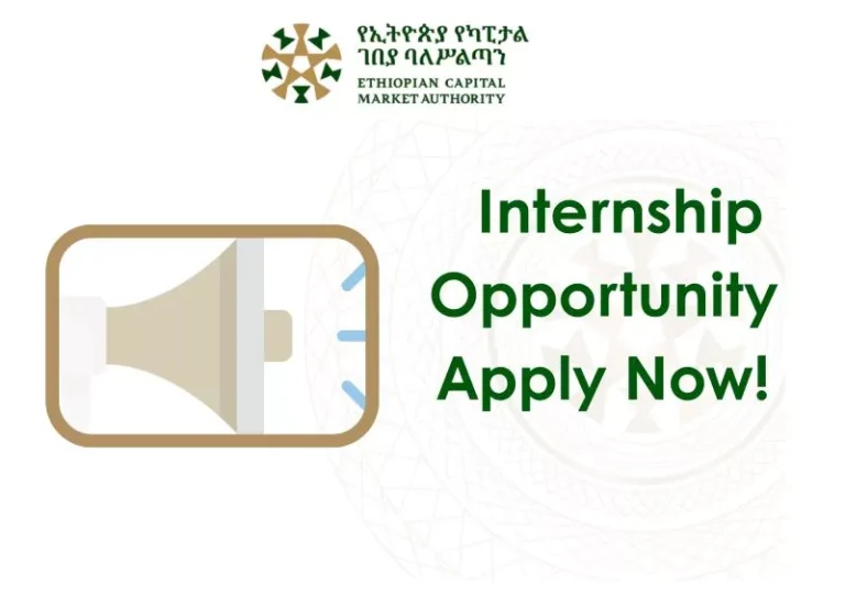 Fresh Graduate Job/Internship at Ethiopian Capital Market Authority