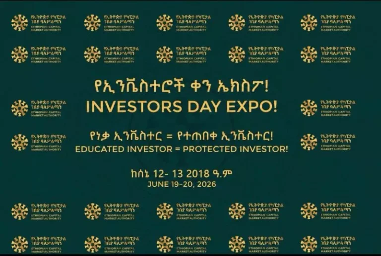 Ethiopian Capital Market Investors Day Expo 2026, organised by the Ethiopian Capital Market Authority (ECMA), ran from June 19–20, 2026
